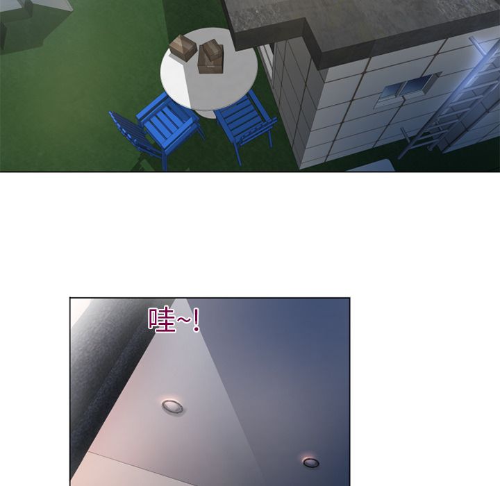 濕樂園（全集無刪減） 第4章 第42页