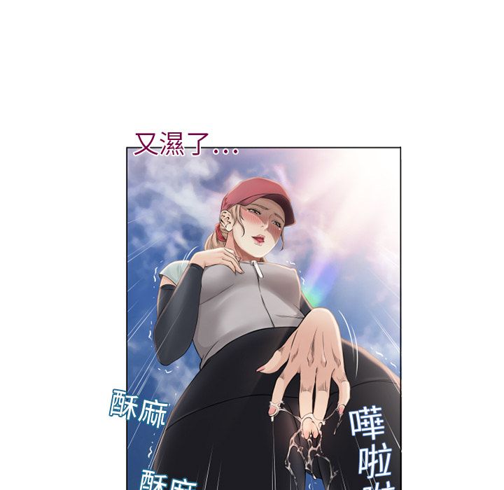 濕樂園（全集無刪減） 第4章 第38页