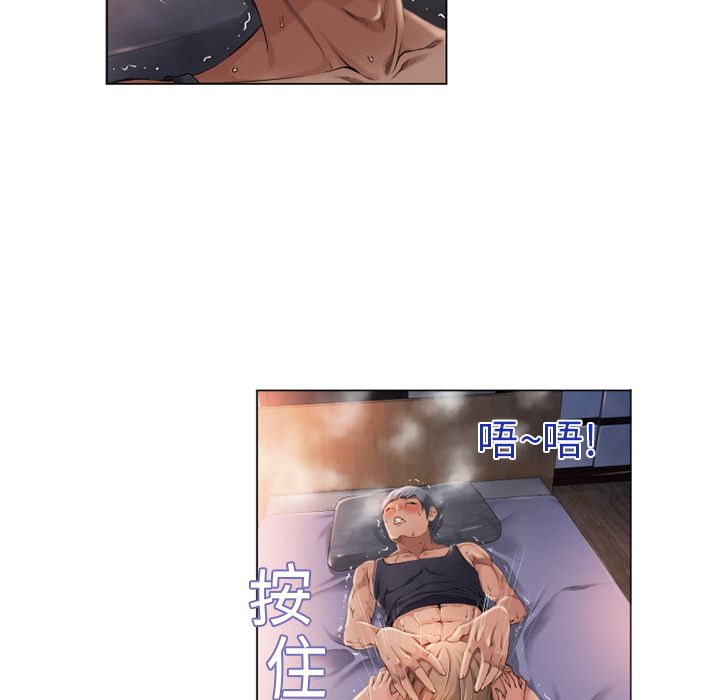 濕樂園（全集無刪減） 第4章 第60页