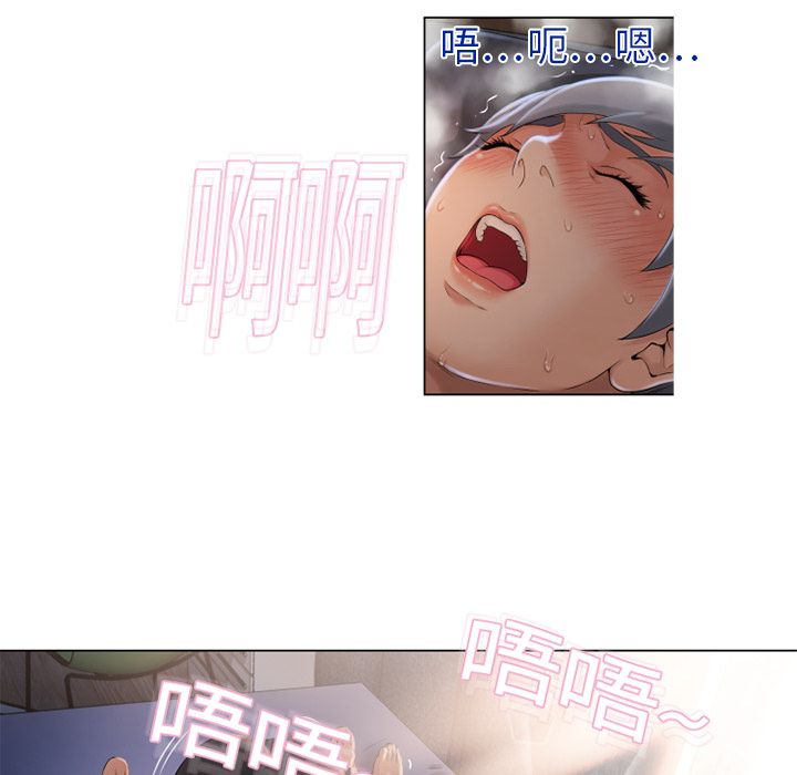 濕樂園（全集無刪減） 第4章 第54页