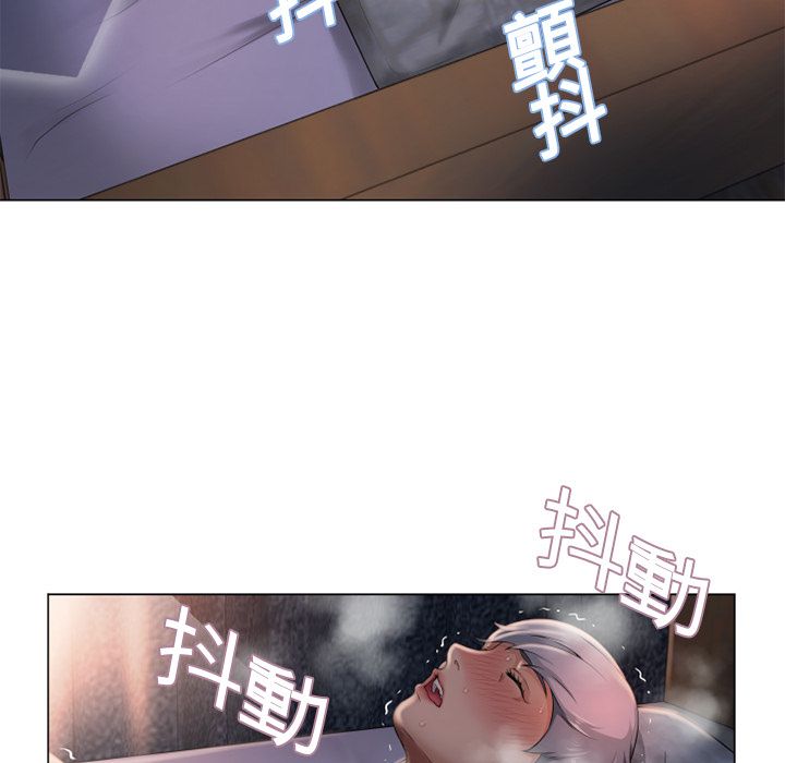濕樂園（全集無刪減） 第4章 第56页