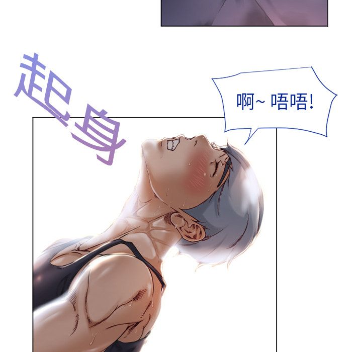 濕樂園（全集無刪減） 第4章 第63页
