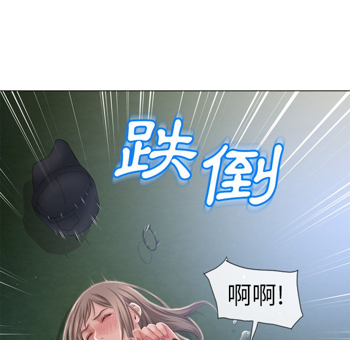 濕樂園（全集無刪減） 第54章 第67页