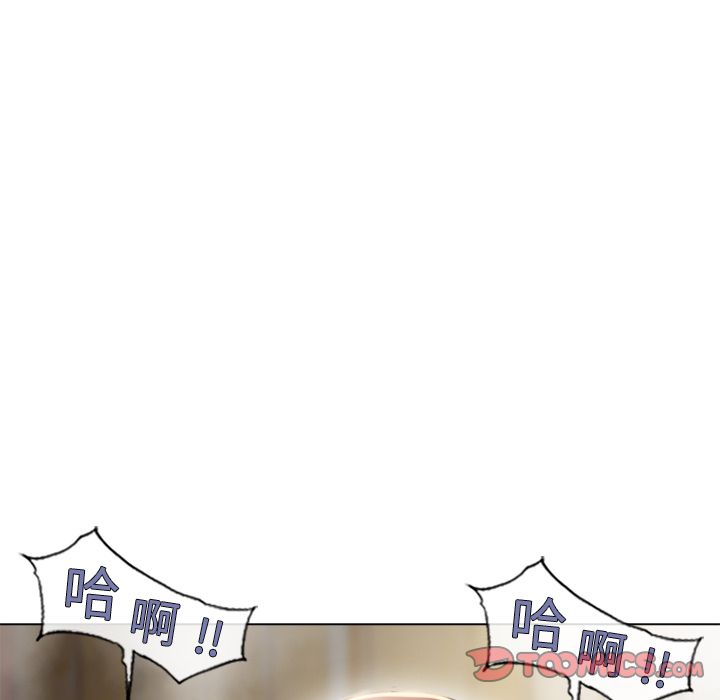 濕樂園（全集無刪減） 第56章 第70页