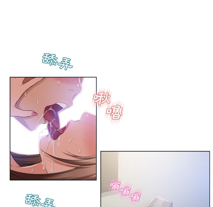 濕樂園（全集無刪減） 第57章 第43页