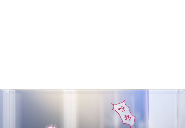 濕樂園（全集無刪減） 第57章 第1页
