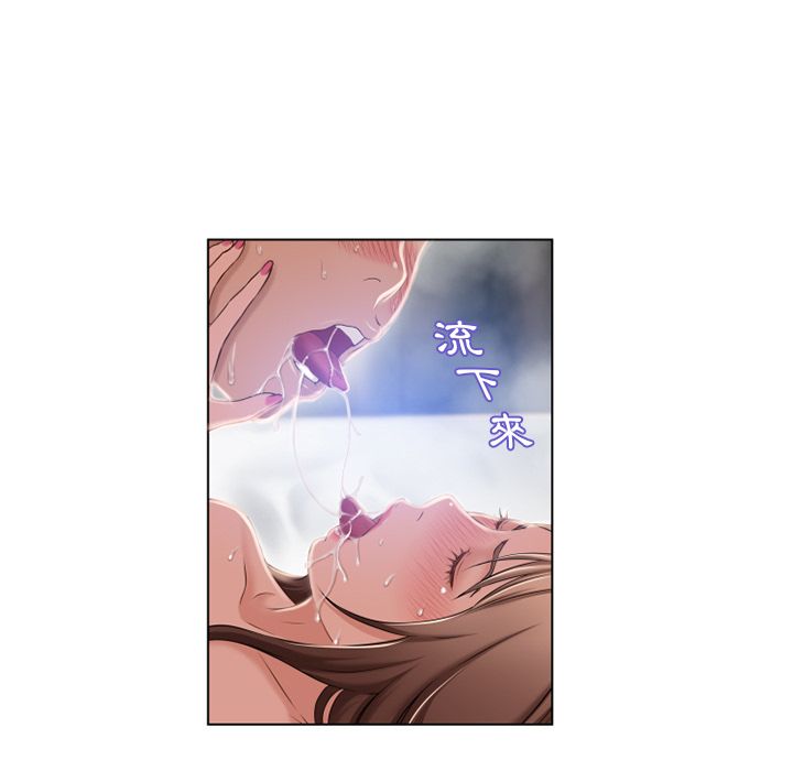 濕樂園（全集無刪減） 第57章 第49页