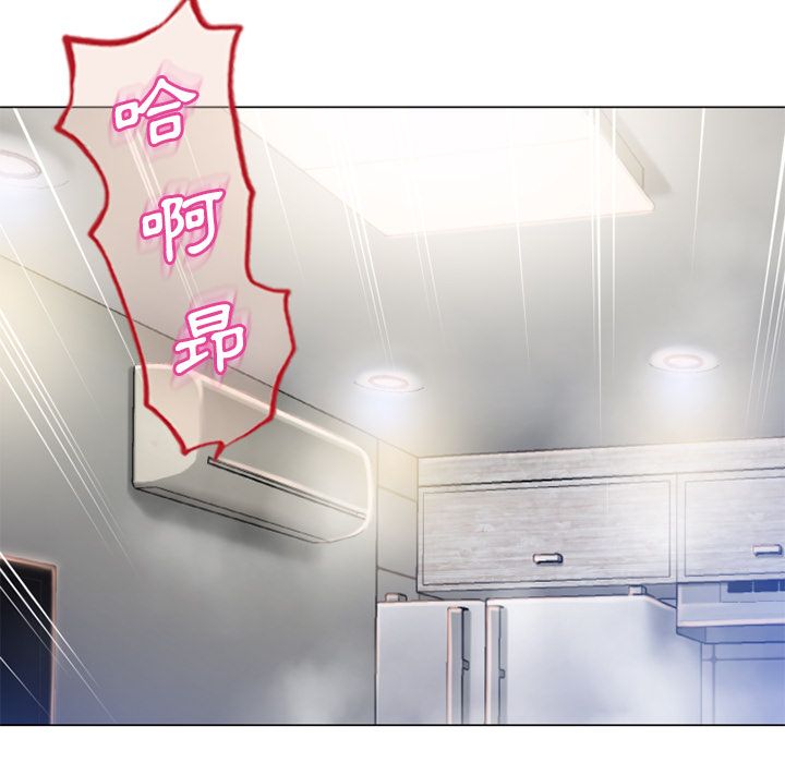 濕樂園（全集無刪減） 第59章 第23页