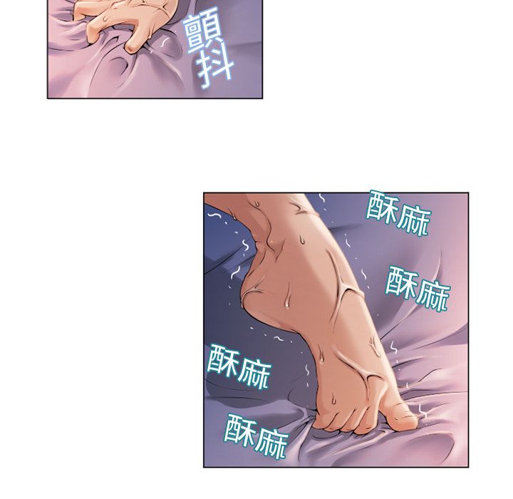 濕樂園（全集無刪減） 第5章 第35页