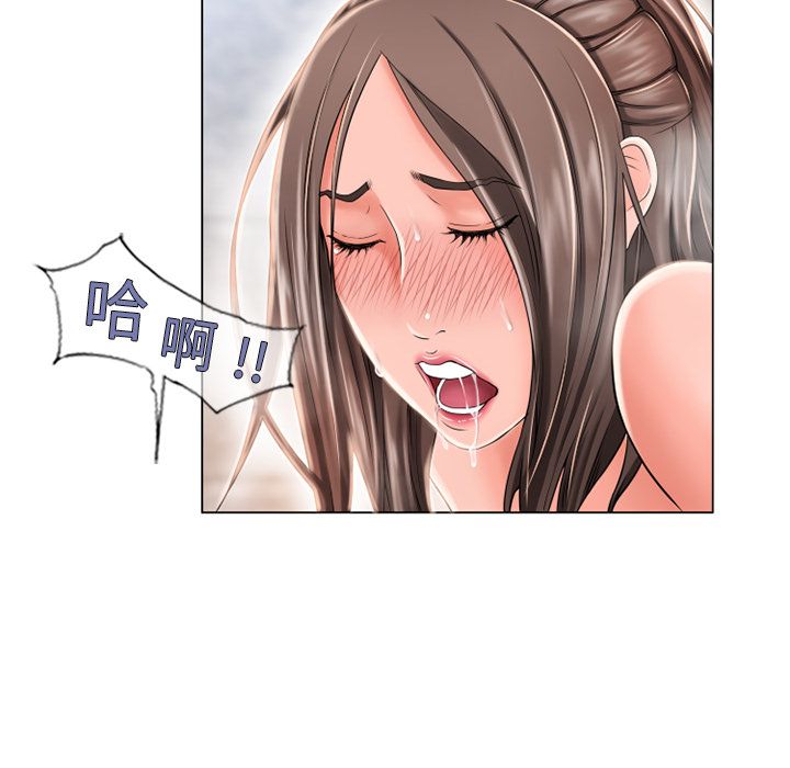 濕樂園（全集無刪減） 第50章 第39页