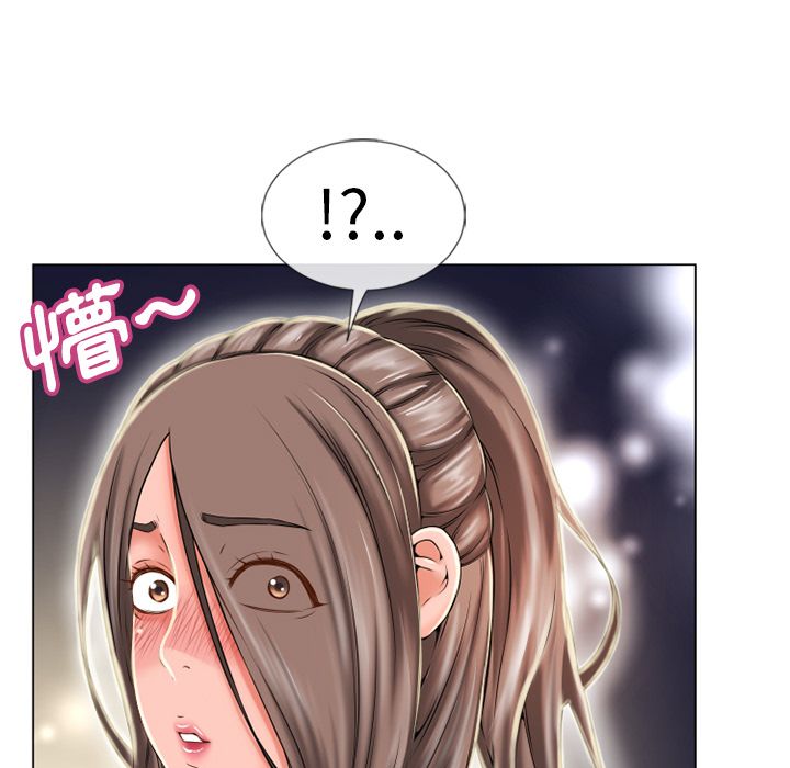 濕樂園（全集無刪減） 第51章 第46页