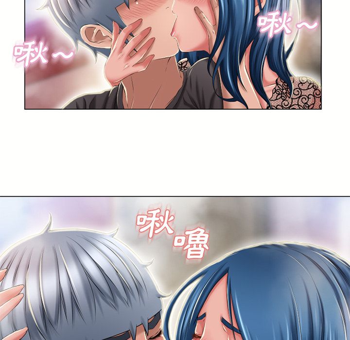 濕樂園（全集無刪減） 第51章 第69页