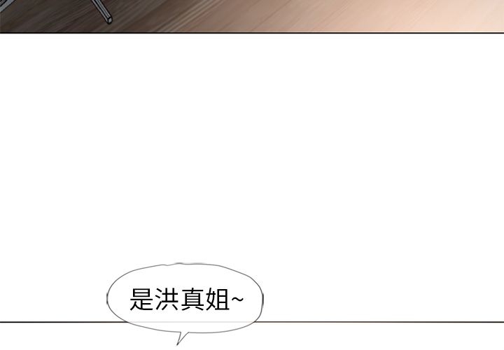 濕樂園（全集無刪減） 第52章 第3页