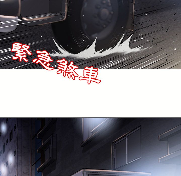 濕樂園（全集無刪減） 第53章 第40页