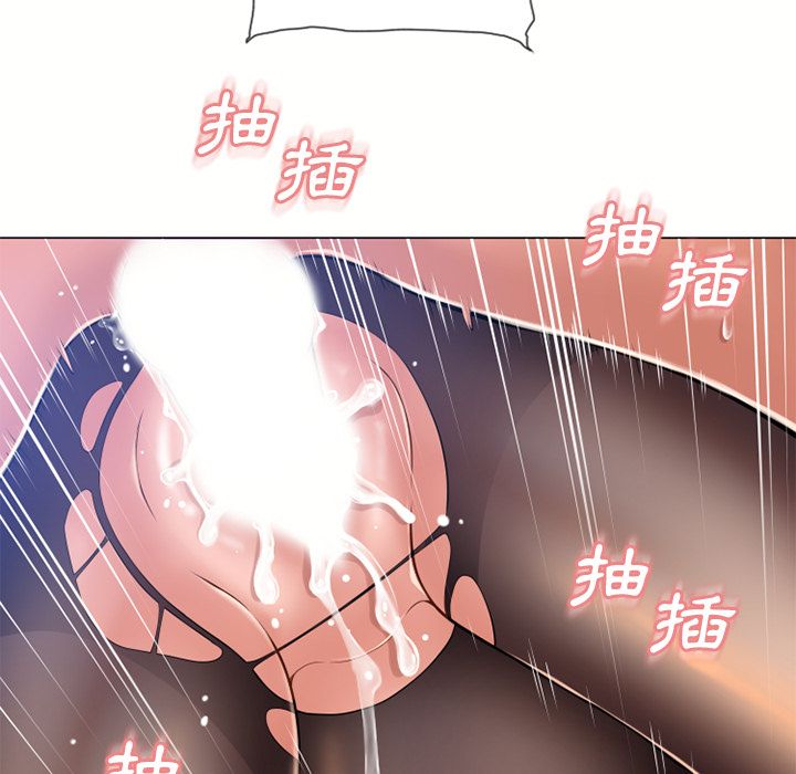 濕樂園（全集無刪減） 第61章 第25页