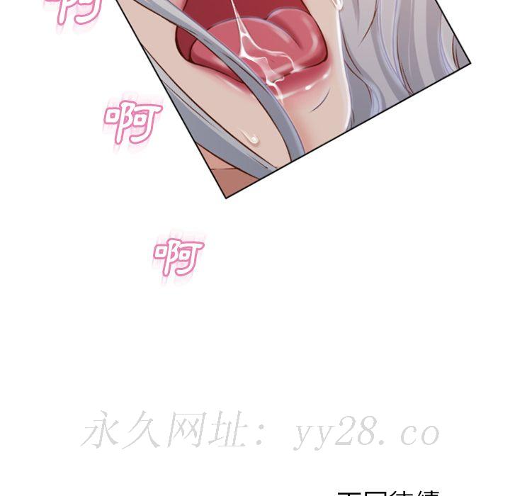 濕樂園（全集無刪減） 第61章 第95页