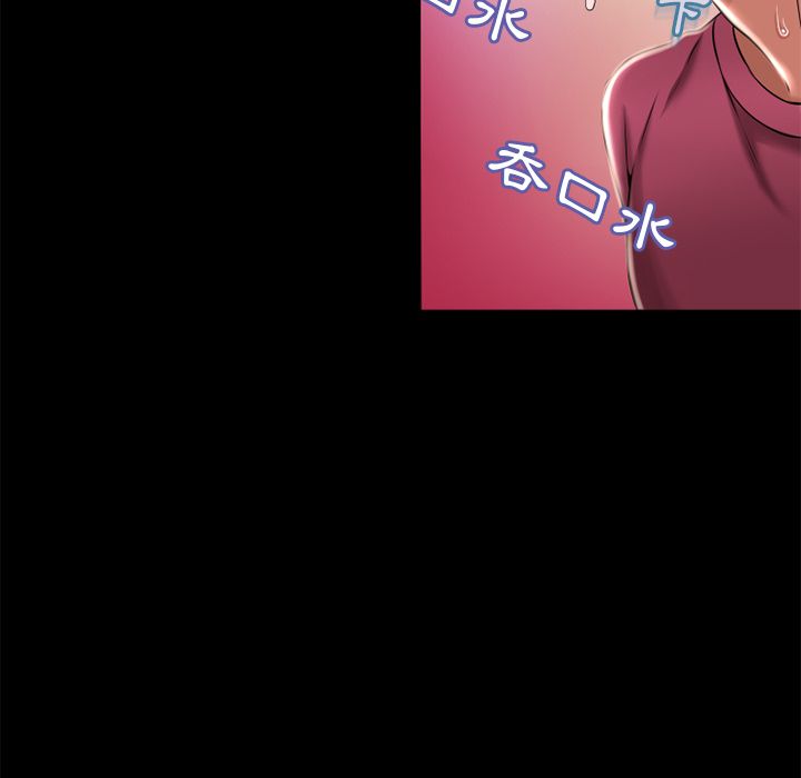 濕樂園（全集無刪減） 第62章 第70页