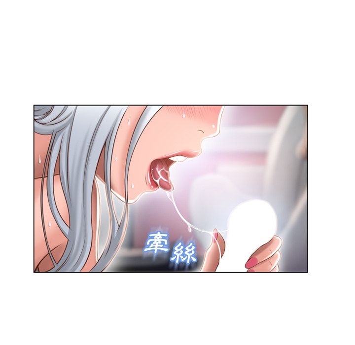 濕樂園（全集無刪減） 第63章 第75页