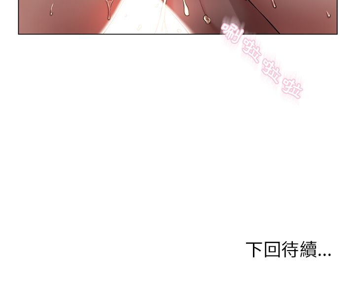 濕樂園（全集無刪減） 第63章 第94页