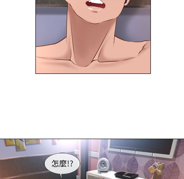濕樂園（全集無刪減） 第64章 第65页