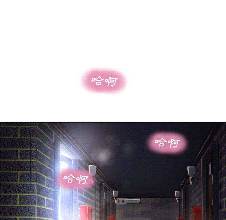 濕樂園（全集無刪減） 第65章 第11页