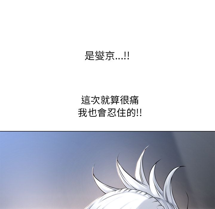 濕樂園（全集無刪減） 第65章 第94页