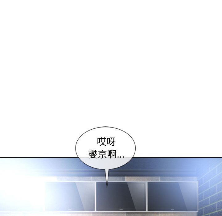 濕樂園（全集無刪減） 第66章 第12页