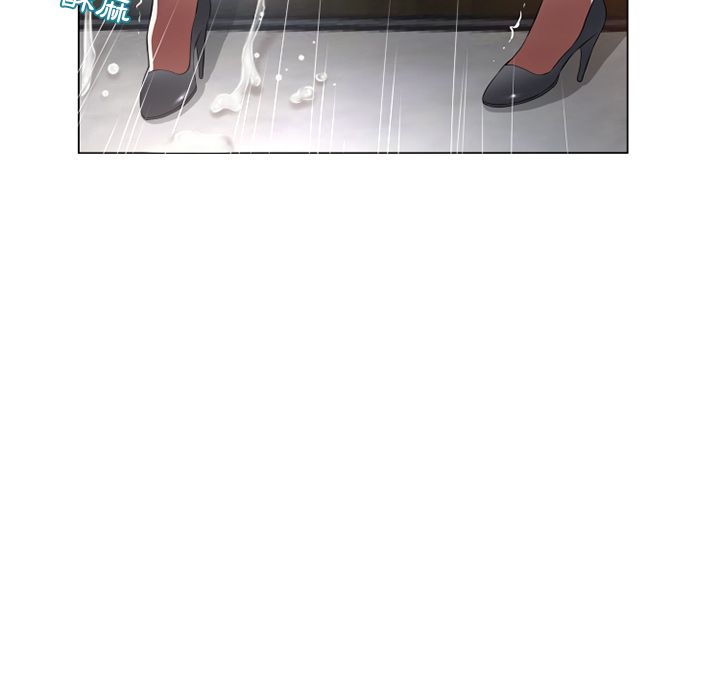 濕樂園（全集無刪減） 第67章 第9页