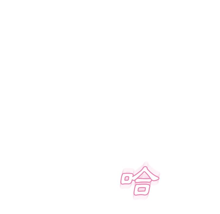 濕樂園（全集無刪減） 第67章 第11页