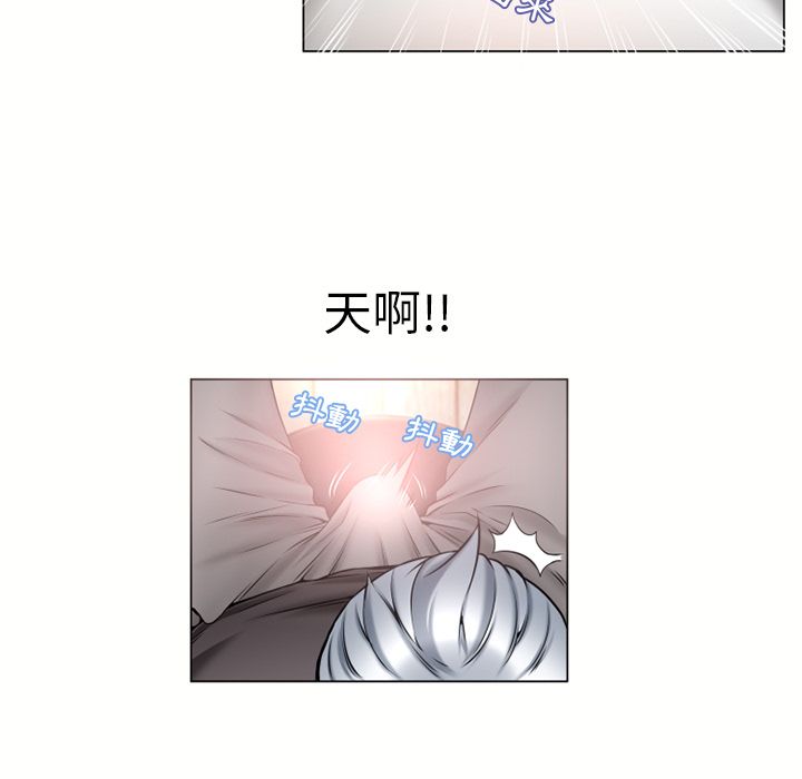 濕樂園（全集無刪減） 第68章 第24页