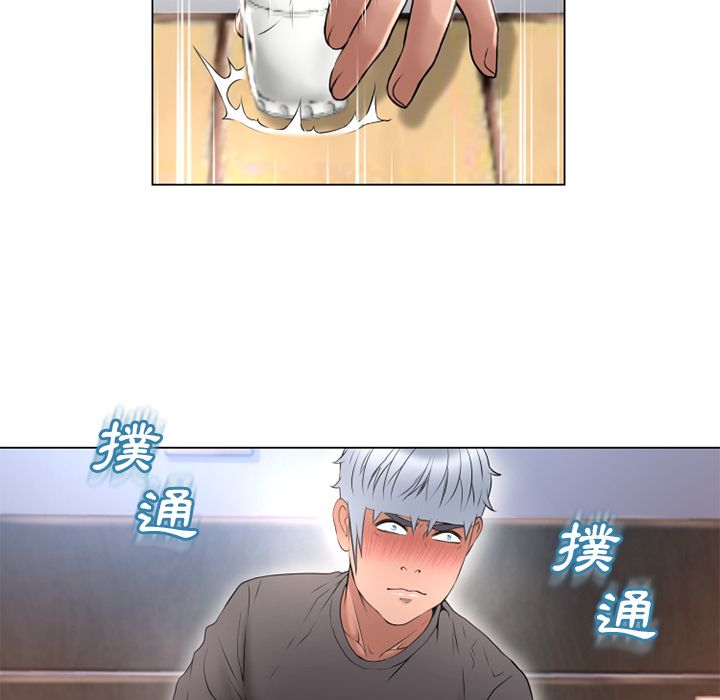 濕樂園（全集無刪減） 第68章 第61页