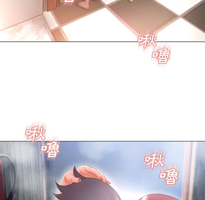 濕樂園（全集無刪減） 第69章 第44页