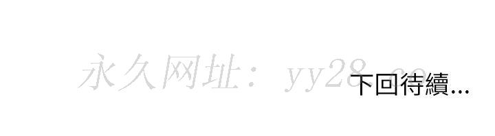 濕樂園（全集無刪減） 第69章 第95页