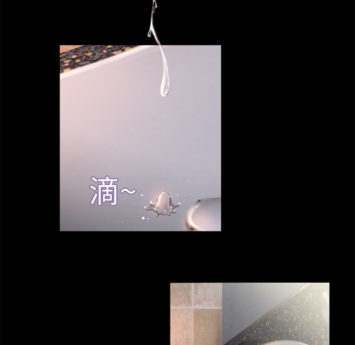 濕樂園（全集無刪減） 第6章 第23页