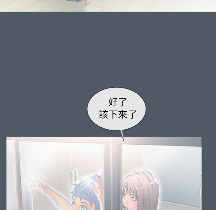 濕樂園（全集無刪減） 第76章 第65页