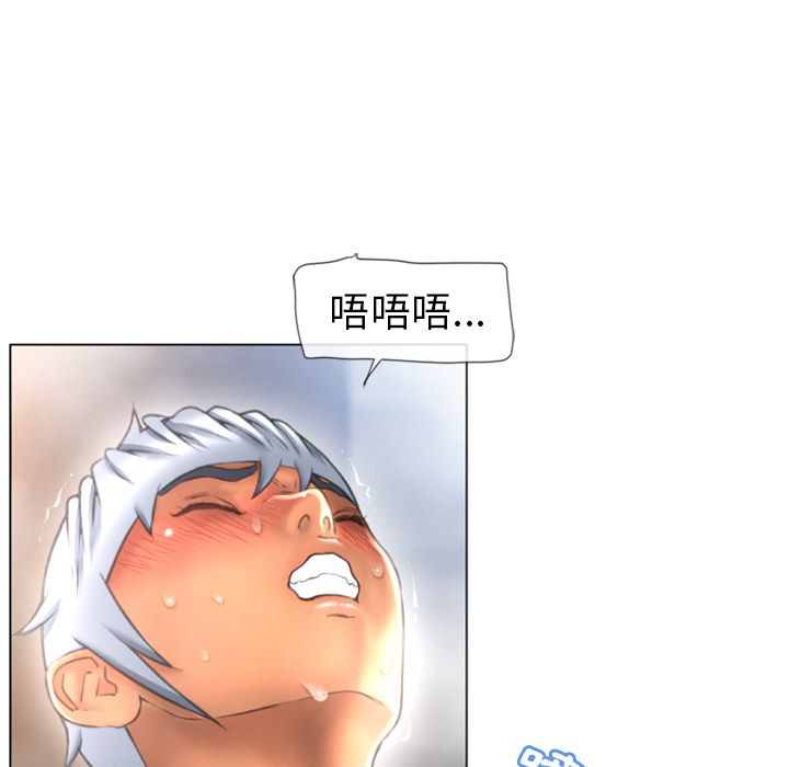 濕樂園（全集無刪減） 第76章 第17页