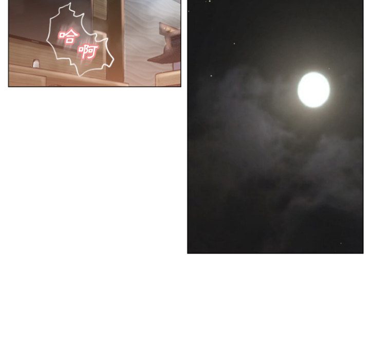 濕樂園（全集無刪減） 第77章 第78页