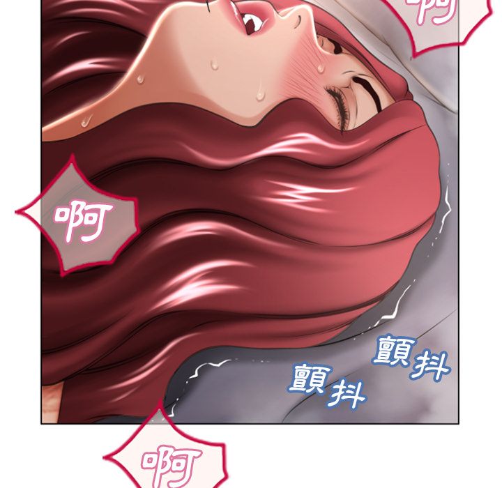 濕樂園（全集無刪減） 第78章 第25页