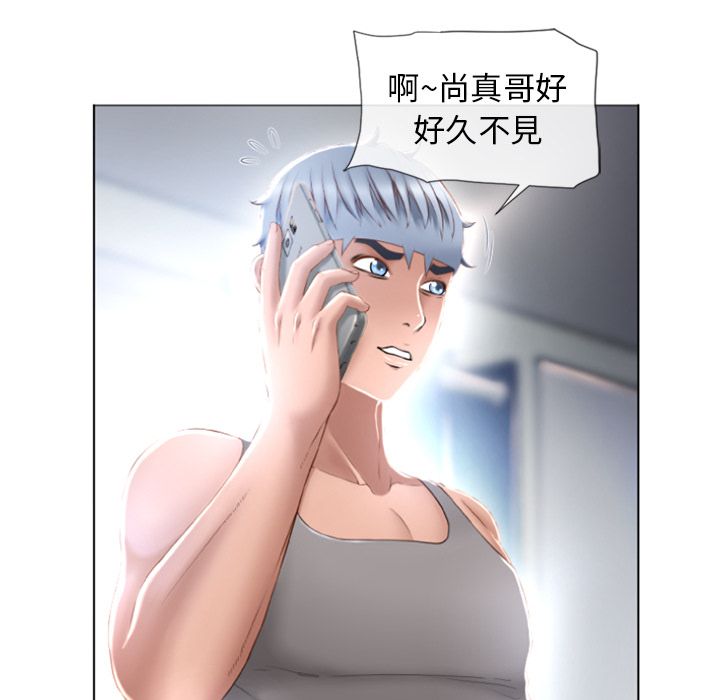 濕樂園（全集無刪減） 第79章 第10页