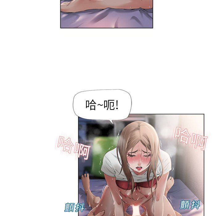 濕樂園（全集無刪減） 第7章 第9页