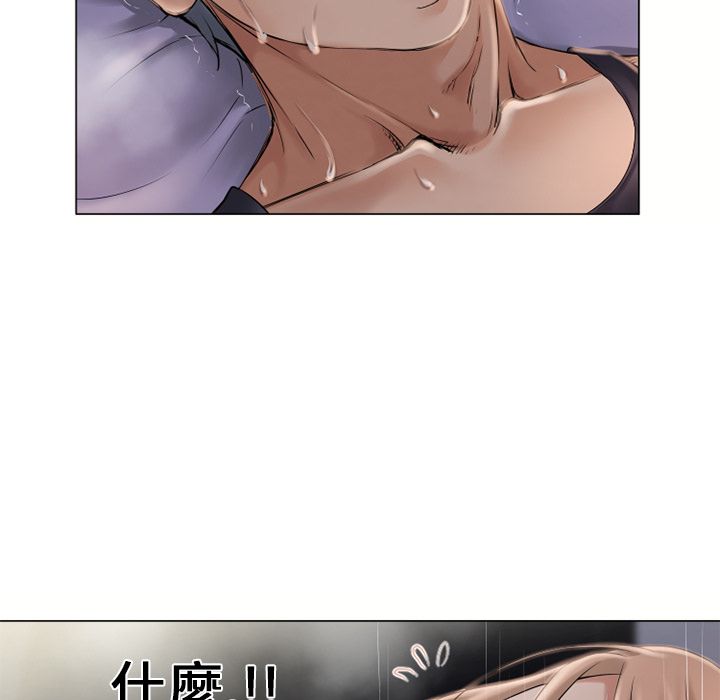 濕樂園（全集無刪減） 第7章 第23页