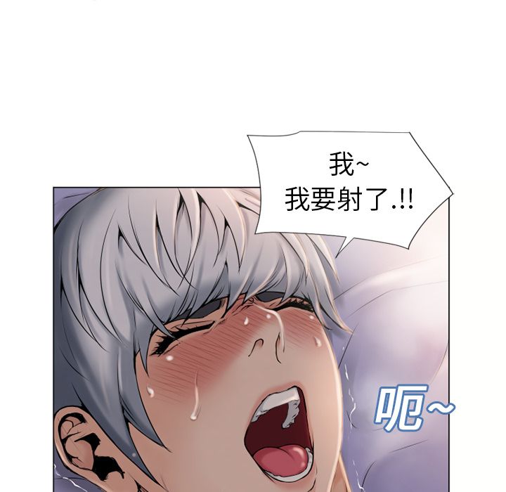 濕樂園（全集無刪減） 第7章 第22页