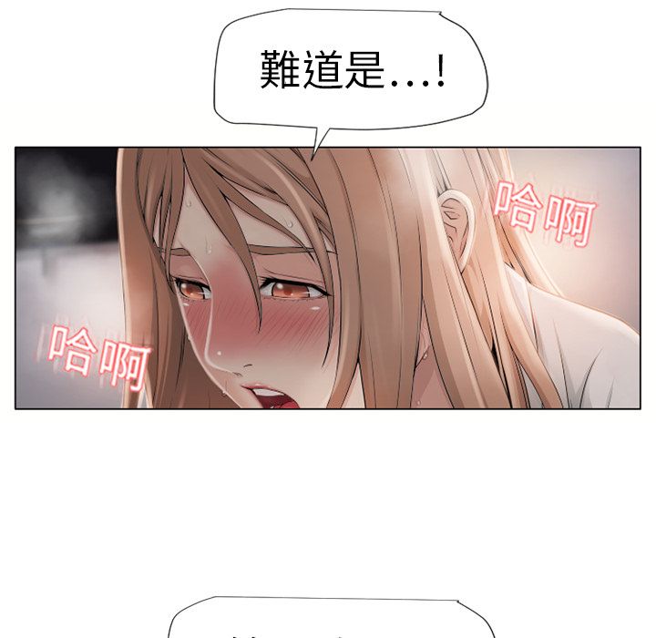 濕樂園（全集無刪減） 第7章 第60页