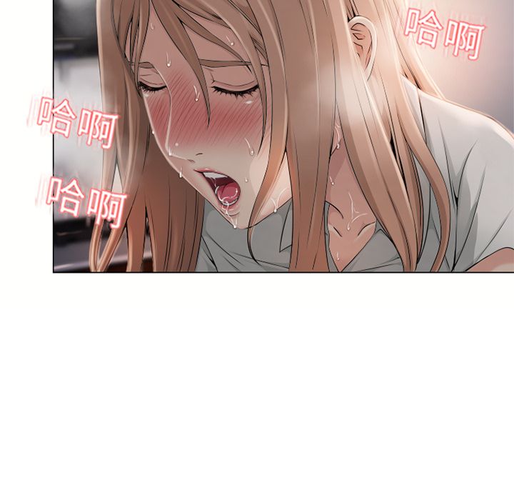 濕樂園（全集無刪減） 第7章 第59页