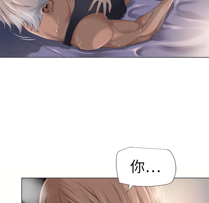 濕樂園（全集無刪減） 第7章 第58页