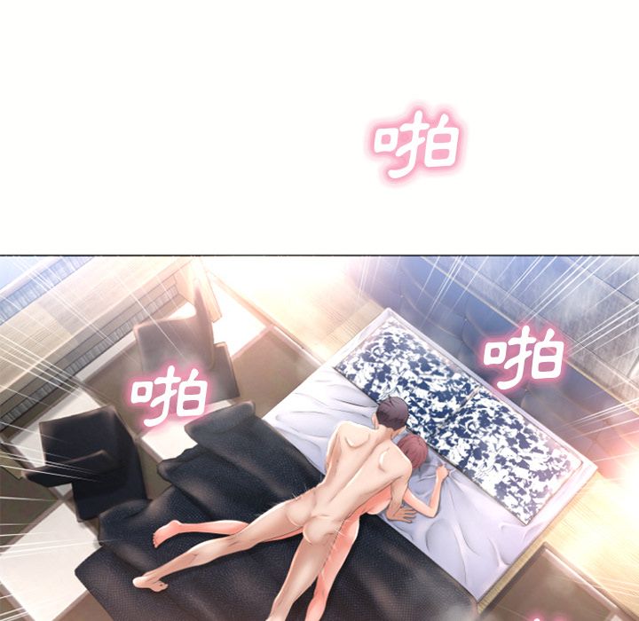 濕樂園（全集無刪減） 第71章 第30页