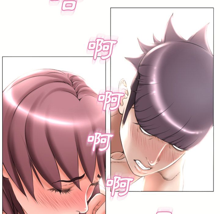 濕樂園（全集無刪減） 第71章 第40页