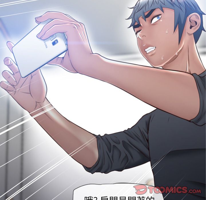 濕樂園（全集無刪減） 第81章 第12页