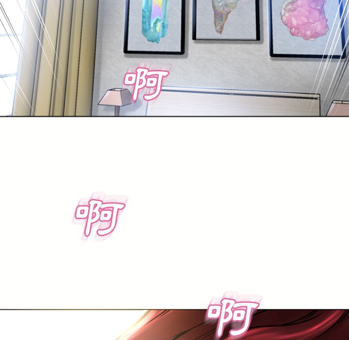 濕樂園（全集無刪減） 第81章 第56页
