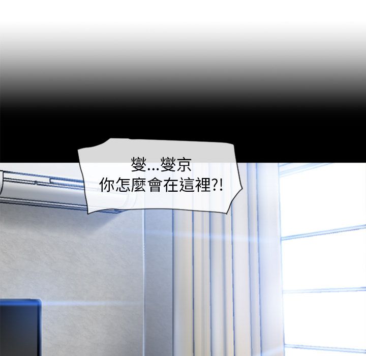 濕樂園（全集無刪減） 第81章 第64页
